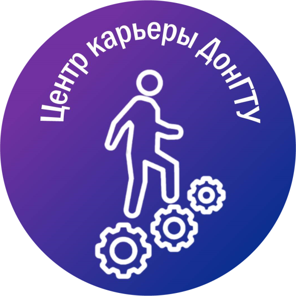 Эмблема Центра карьеры