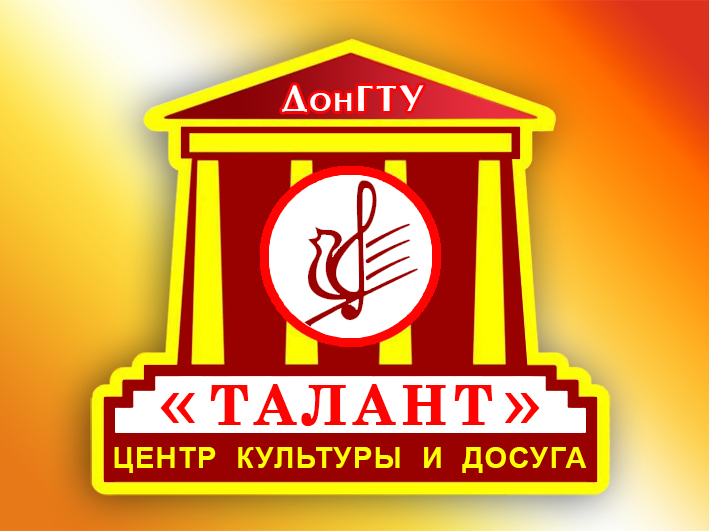 ЦКиД 'Талант'