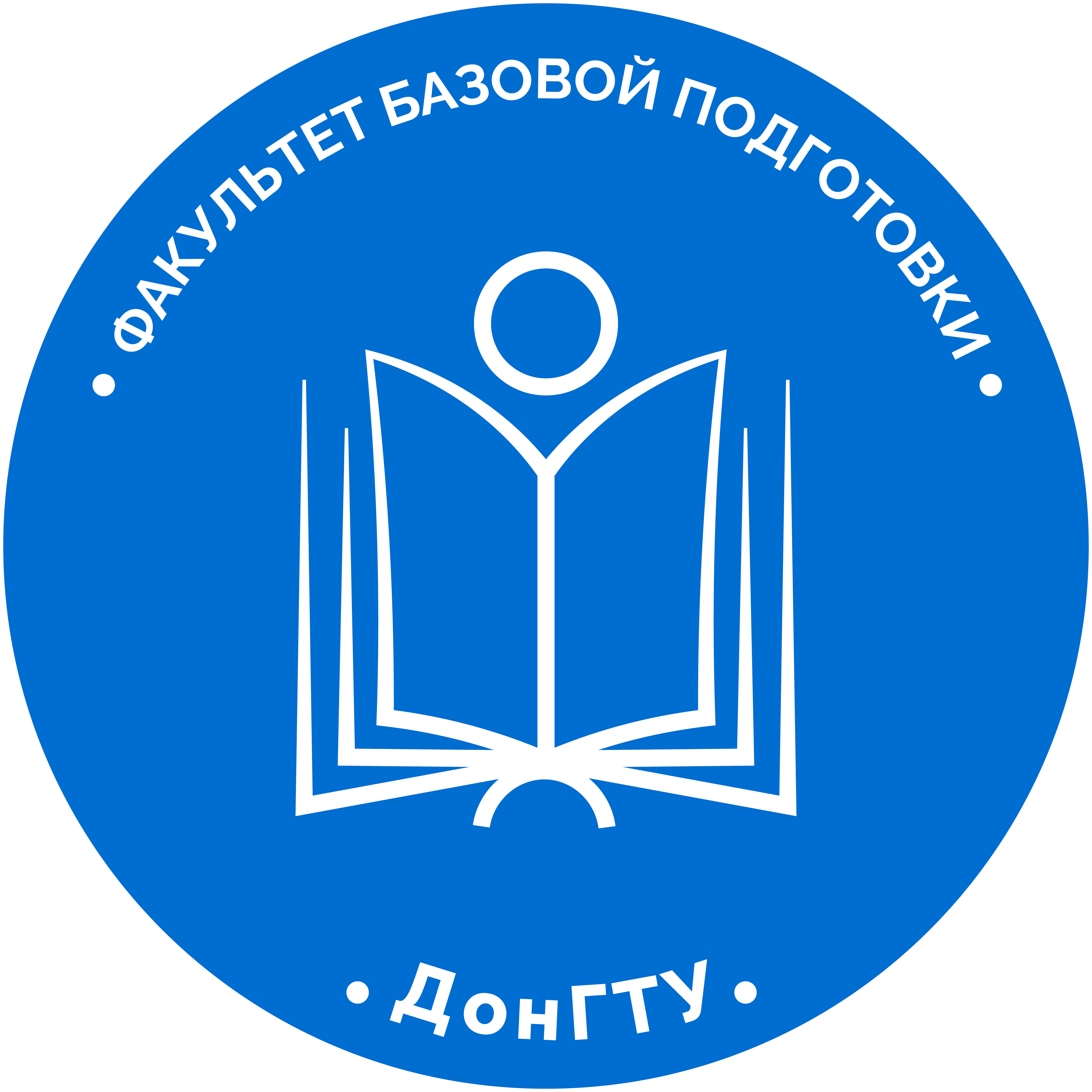 Эмблема факультета