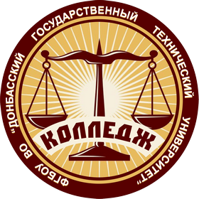 Эмблема факультета