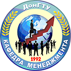 Эмблема кафедры менеджмента